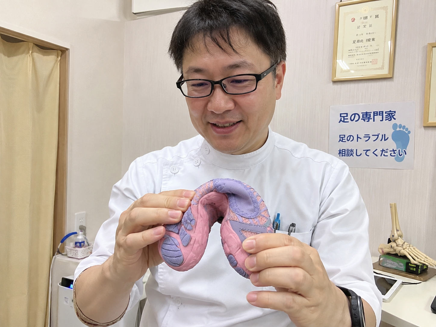 足元の専門家